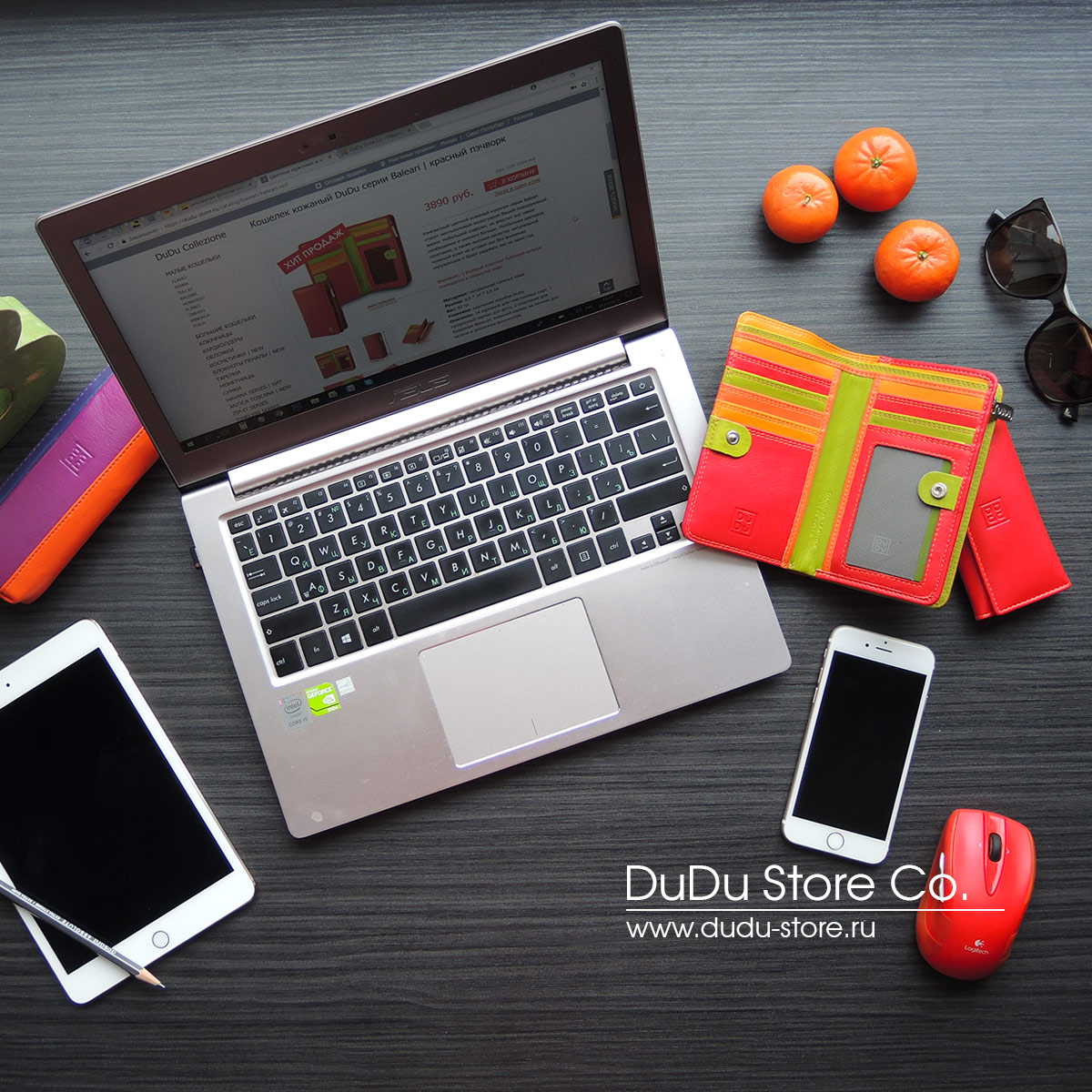 Серия Baleari | red