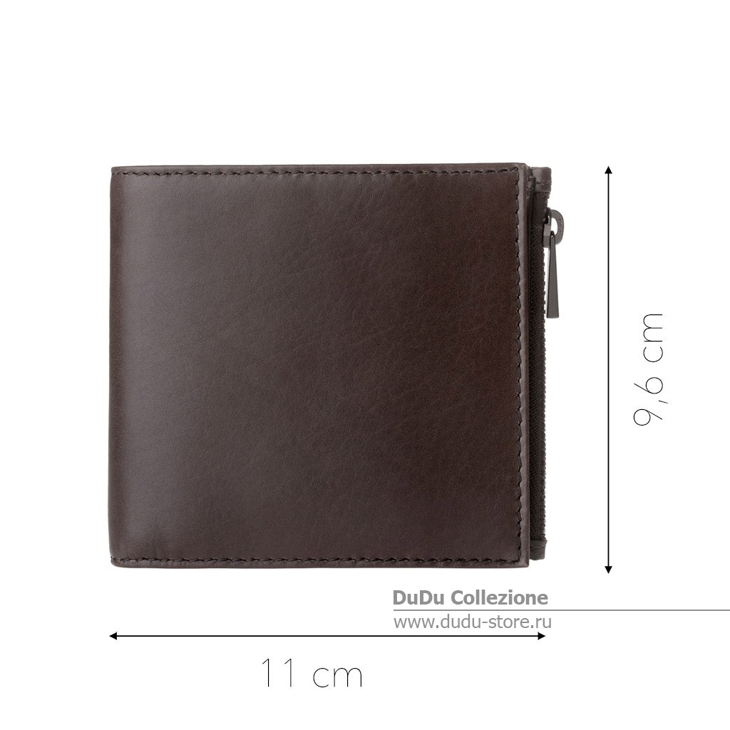 Zip-It серии Sam | brown