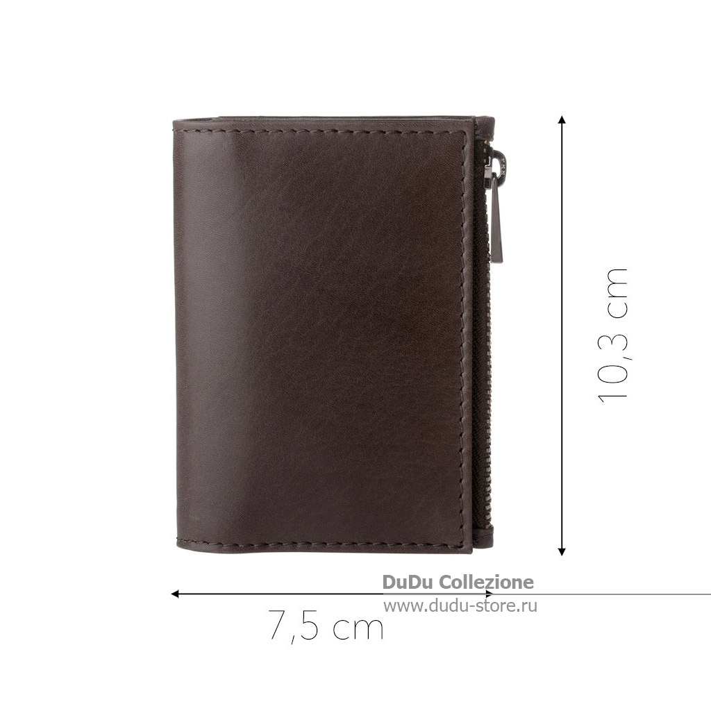 Zip-It серии Teo | brown