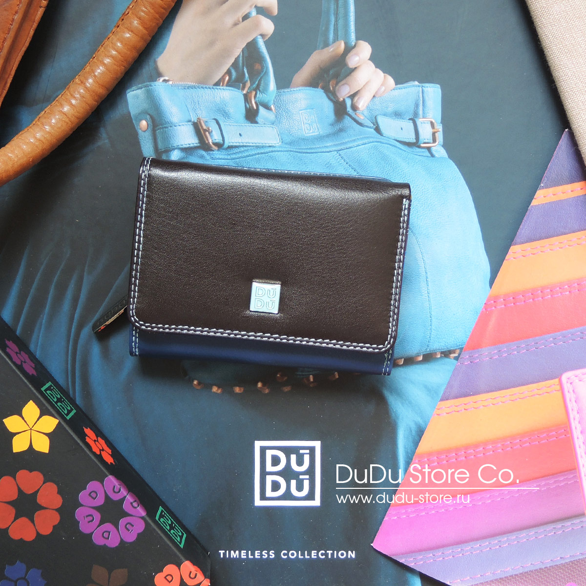 Серия Pemba  | woods