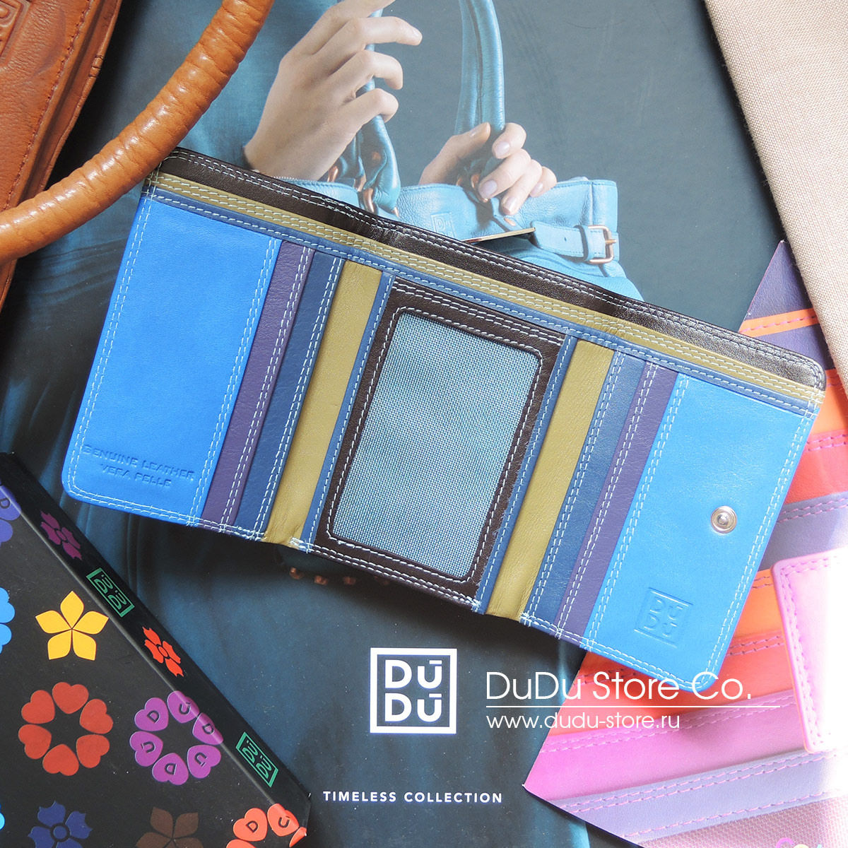 Серия Pemba  | woods