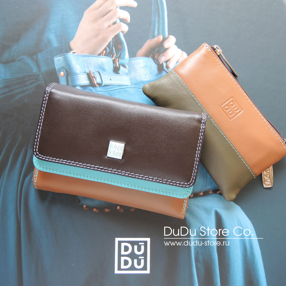 Серия Fiji | brown